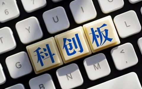 期货外盘如何开户